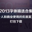 word2010默认的文件扩展名是什么