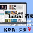 管家婆的生肖